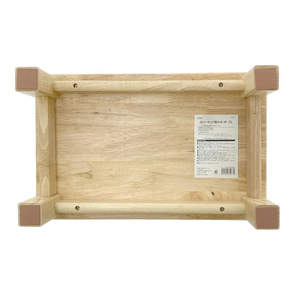 Amazon｜カインズ(CAINZ) ラバーウッド 踏み台 木製 幅44cm 奥行28cm